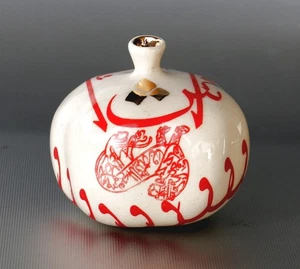 Keyvan Fehri Kunstkeramik Granatapfel, Pomegranate, H. ~ 8,5cm, ~ 230g, ~Moderne - Bild 1 von 7
