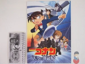 Pamphlet/Movie Program/Guida Film - Detective Conan: La nave perduta nel cielo - Picture 1 of 5