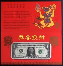 Lucky Money 2020 Year of The Rat