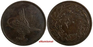 Turkey Abdul Aziz Copper  AH1277/4 (1864) 20 Para 32 mm KM# 701 (18 480) - Picture 1 of 3