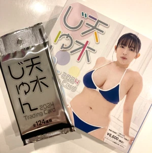 Jun Amaki Karta kolekcjonerska 1-pak nowa Bikini Girl JAPOŃSKI IDOL 12 sztuk - Zdjęcie 1 z 8