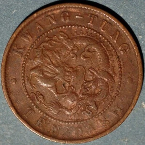 10 Cash China Guangxu Kwang-Tung 1900-1906 Y# 193 - Picture 1 of 2