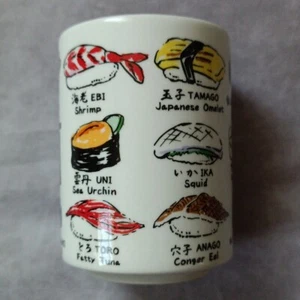 Japanese Sushi Yunomi Tea tumbler sushi illustration - Picture 1 of 5