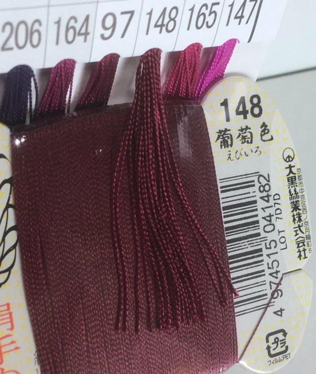 Japanese Silk thread for hand sewing  / 40 meters : color number 148 - Image 1 of 4