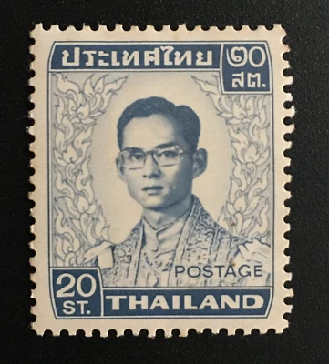 Rare Old Postage Thailand Stamp never Used previous King Rama 9 Young Age Royal - Image 1 of 3