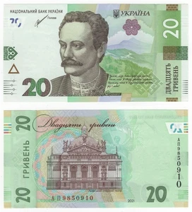 Ukraine - 20 Hryvnia Banknote 2021 Ivan Franko - Lviv Theatre - Picture 1 of 3