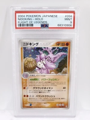 2004 Pokemon Japanese Flight Of Legends Nidoking Holo NM PSA 9 - Image 1 of 2