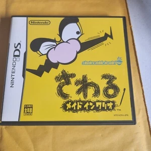 Wario Ware Touch! Japanese Version Complete With Manual Sawaru Made In Wario - Picture 1 of 4