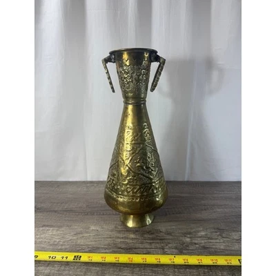 VTG Etched Brass Vase with Handles Decorative Floral Pattern Oriental Home Decor - Image 1 of 4