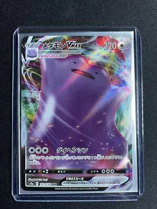 DITTO VMAX 141/190 S4A SHINY STAR V POKEMON GIAPPONESE (NM) VENDITORE USA - Foto 1 di 2