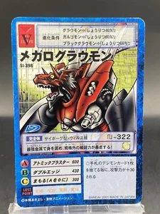 WarGrowlmon Vintage Digimon Card Japanese 1999 Digital Monster Bandai St-398 - Bild 1 von 7