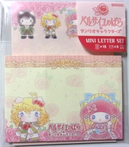 Rose von Versailles Sanrio Mini Brief Umschlag Set Made in Japan 2025 - Bild 1 von 2
