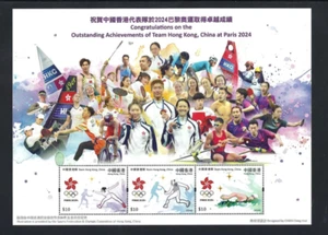 Hong Kong 2024 France Paris Olympic Games Sports Gold Metal Stamps S/S - Picture 1 of 1