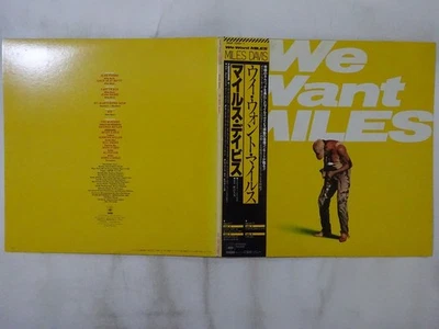 Miles Davis мы хотим мили CBS/Sony 36AP 2350 ~ 1 Японии виниловая пластинка OBI - Изображение 1 из 3