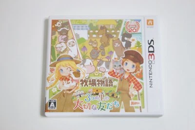 Bokujou Monogatari: Story of Seasons Trio of Towns Good Friends Nintendo 3DS JPN - Image 1 of 4