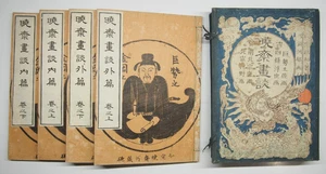 Kyosai Holzschnitt Buch x4 Set: Kyosais Gemälde Sammlung 1887 Ukiyo-e - Bild 1 von 24