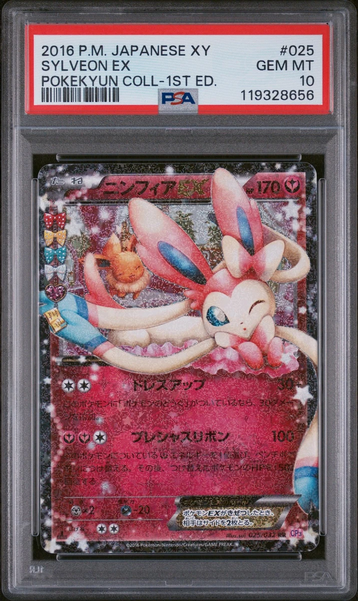 Sylveon Pokémon TCG Professional Sports Authenticator (PSA
