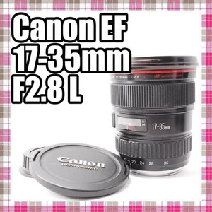 Canon EF 17-35mm F2.8 L Ultra Wide Zoom Objektiv Betrieb bestätigt EF Mount - Bild 1 von 8