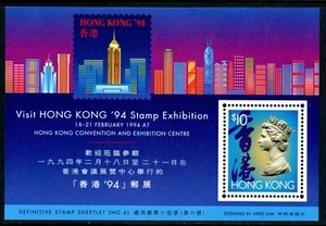 China 1993 Hong Kong QEII Stamp Exhibition Sheet Sc #678 MNH M405 ⭐ - Picture 1 of 6