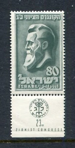 Israel 51, MNH Theodor Zeev Herzl, fundador de la Organización Sionista Mundial, x44950 - Imagen 1 de 1