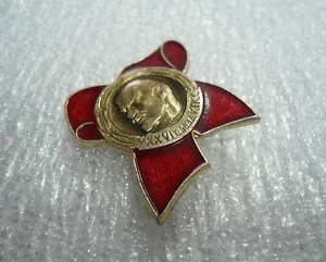 26º Congreso del PCUS URSS Comunista Lenin Pin Insignia    - Imagen 1 de 4