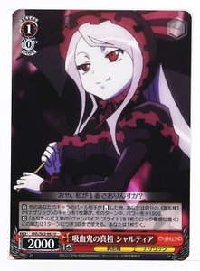 Weiss Schwarz Karte TCG Overlord OVL/S62-062 U Shalltear Bloodfallen - Bild 1 von 3