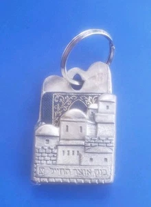 Portachiavi vintage tono argento Gerusalemme Israele con 2" Libro dei Salmi Tehillim - Foto 1 di 4