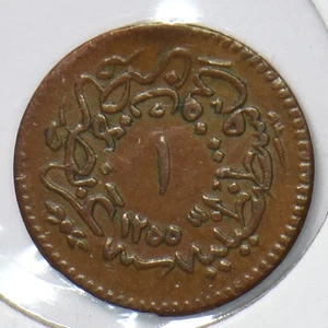 Turkey 1839 AH 1255 Para 490090 combine shipping - Picture 1 of 2