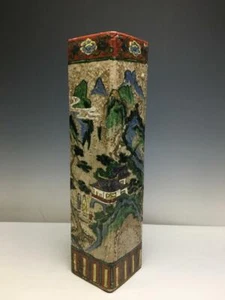 Antique c1900 Hand Painted Japanese Art Pottery Vase Asian Japan Vintage - Picture 1 of 9