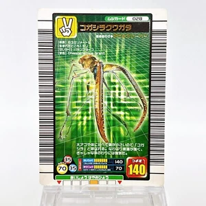 Mushiking The King of Beetles Arcade Card Chiasognathus Japan TCG - Picture 1 of 8