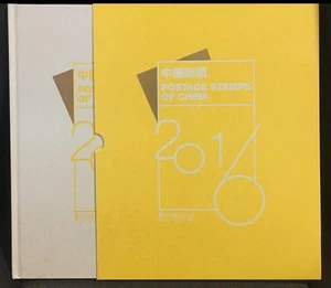 China 2016 -1 2016-33 Album Whole Full Year of Monkey  stamp + Yellow + Booklet - Picture 1 of 3