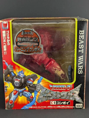 Transformers Beast Wars Burning Convoy complete BW Takara C-1 BW II VINTAGE - Image 1 of 4