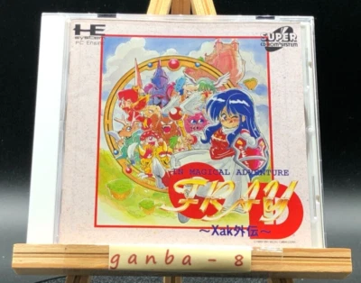 Fray CD: Xak Gaiden w/spine  (pc engine)(TurboGrafx-16,1994) from japan - Image 1 of 4