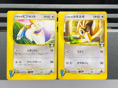 Falkner's Pidgeot Farfetch' 001 003/141 VS Series 1st Ed Japanese Pokemon Card - Image 1 of 4