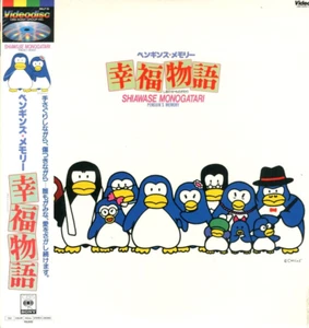 Penguins Memory : A Happy Story - Japanese Original LD - Picture 1 of 2