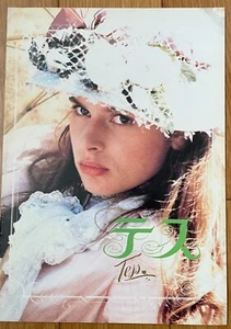 Tess 1979 Movie Program Japan Nastassja Kinski, Peter Firth, Leigh Lawson - Picture 1 of 3