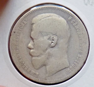 Russia Rublo 1897 NICOLA II (W - Bild 1 von 6