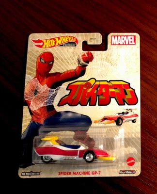 2021 HOT WHEELS MARVEL SPIDER MACHINE GP-7 REAL RIDERS REALRIDERS FREE SHIPPING - Image 1 of 4