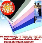 2 Pairs UV Protection Arm Sleeve Cooling Sleeves Korea 7 Colors Outdoor Sports