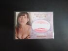 JYUTOKU 2017 Arina Hashimoto Kiss Mark in Card KM (20/95)