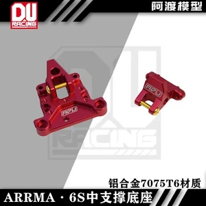 Aluminum 7075 Center Chassis Mount For 1/8 ARRMA KRATON OUTCAST ,TYPHON - Picture 1 of 2