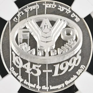 ISRAEL. 1995, 1 New Sheqel, Silver - NGC MS67 - FAO, Isaiah 58:7, Deal Thy Bread - Picture 1 of 6