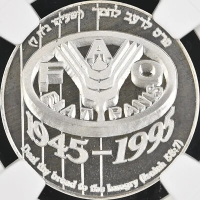ISRAEL. 1995, 1 New Sheqel, Silver - NGC MS67 - FAO, Isaiah 58:7, Deal Thy Bread - Image 1 of 4