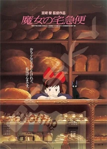 Kiki's Delivery Service Studio Ghibli Poster Collection Jigsaw Puzzle 1000 Piece - Picture 1 of 1