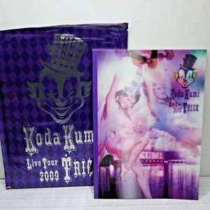 Koda Kumi Live Tour 2009 Trick japanisches Konzert Tourbuch - Bild 1 von 7