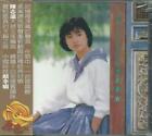 Tsai Hsin Chuan ??? / ??????? 1 (1985) Taiwan Cd 2012 Reissue Sealed