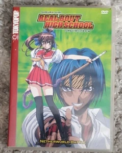 Real Bout High School Vol. 2: Netherworld Battle (DVD, 2002) - Anime - Picture 1 of 1