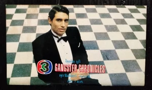 Michael Nouri CHINA HONG KONG TVB STAR De colección Tailandia ¡SOLO 1 PÁGINA A COLOR RARA!! - Imagen 1 de 2