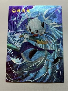 Dewott Blue Otter Pokémon 502 Foil Holo Card Anime Rare Full Art Arcade Pokédex - Picture 1 of 7