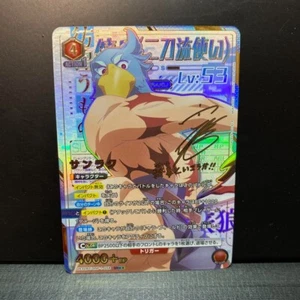 Signed UNION ARENA Shangri-La Frontier UA32BT/SNF-1-058 SR ☆☆ Sanraku - Picture 1 of 1